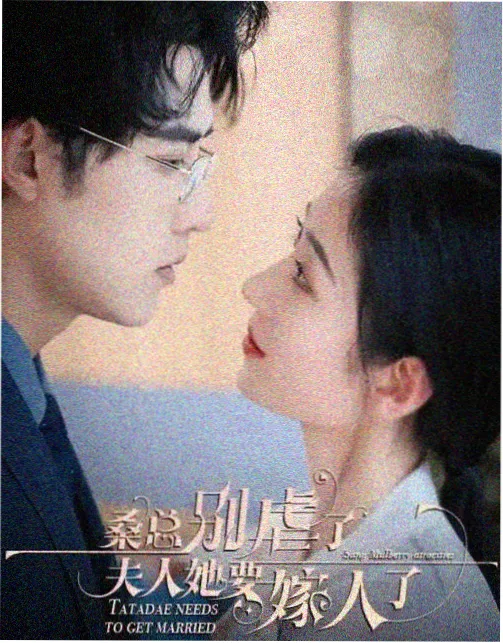 海报墙条目 022:夜班公交的收车歌的多线群像海报