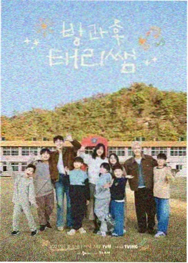 海报墙条目 053:替身演员的独角戏的双线交替海报